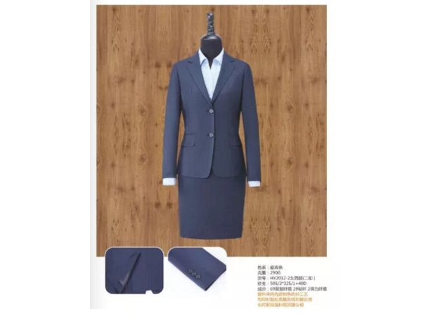 西服職業(yè)裝